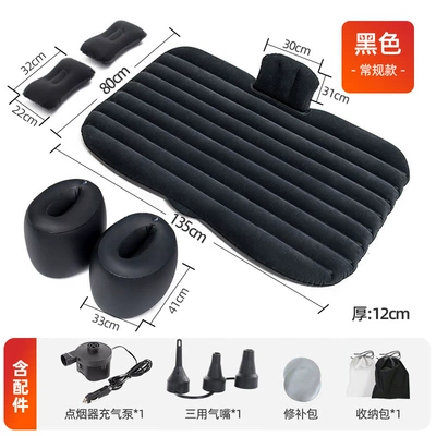 mattress home wave pattern car – Vehicle-mounted inflatable bed - car-inflatable-bed-including-accessories-upgrade-and-increase-thickening-straight-grain-black