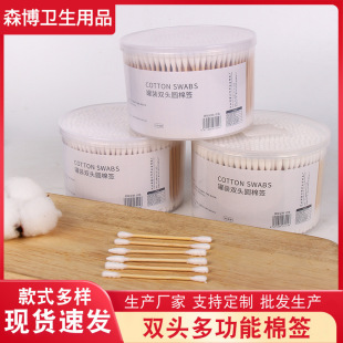 500 double-head boxed disposable cotton swab wooden stick for makeup cotton swab spiral ear-pulling cotton ball pointed clean