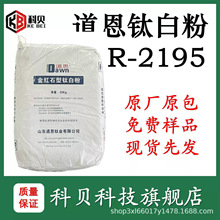 ����R-2195⁰׷� ��tʯ�ͽ��^���X����̎���Ķ�����⁰׶�����