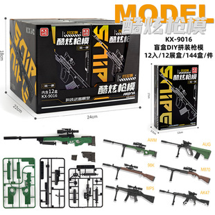 ����ä��DIYƴ�b��ģ���к����ǽM�b��� 12��/12չʾ/144��/��