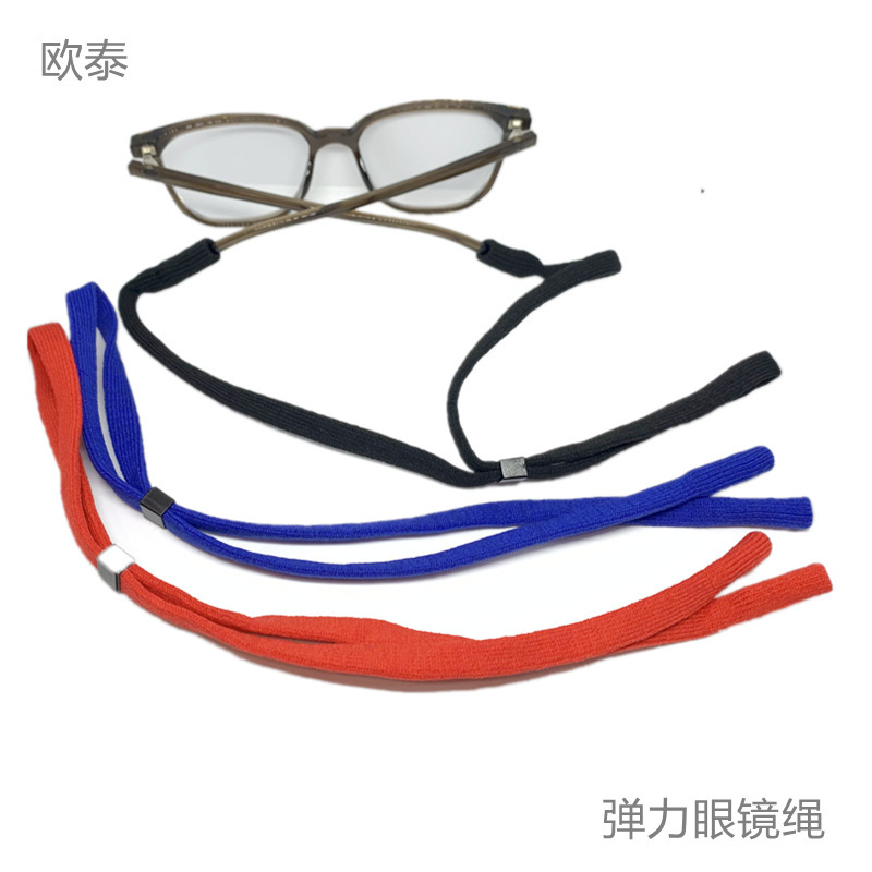 Elastic glasses rope sports glasses chain adult children non-slip glasses rope fixed strap foreign trade glasses accessories
