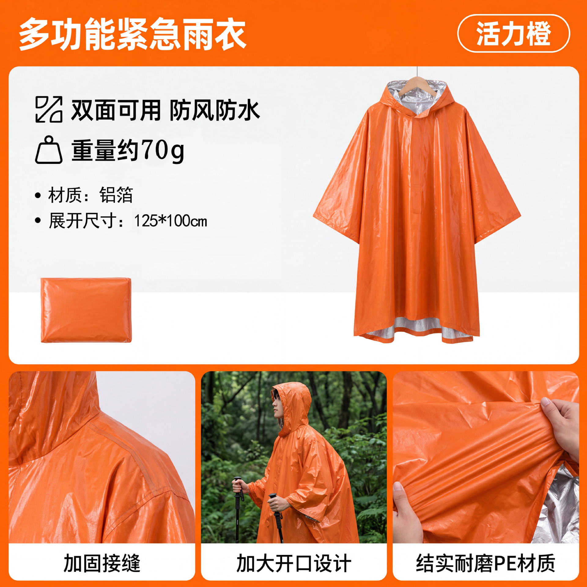 Poncho de Senderismo Tres en Uno 15D de Nailon Impermeable para Montañismo image 23