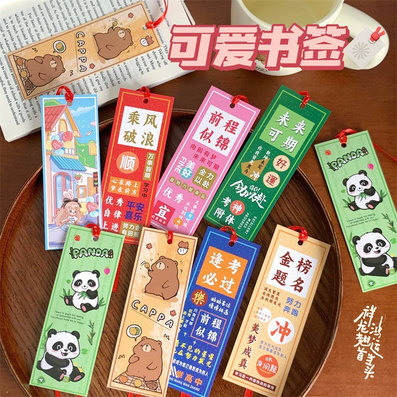 Вдохновляющие закладки для старшеклассников