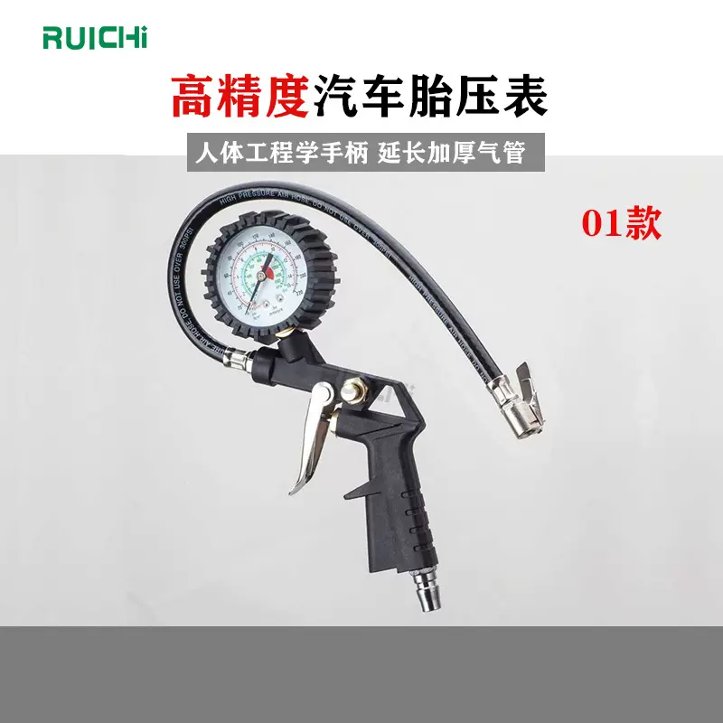 现货供应 黑色加强塑料胎压表 油浸型胎压枪机械指针式充气加气表