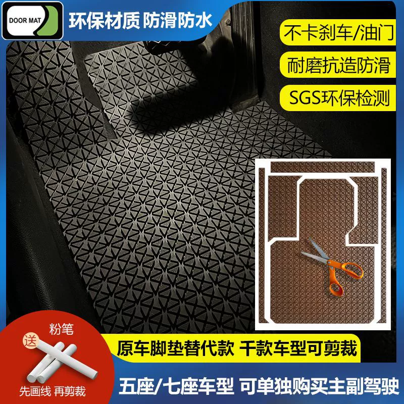 Фабрика прямых продаж TPE автомобильные ножные коврики универсальная износостойкая свободная кроя задний ряд коврик основной водонепроницаемый и нескользящий