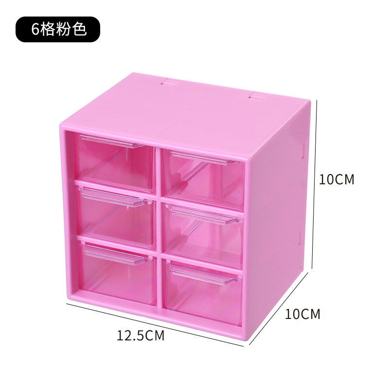 Girly Heart in Nine-Grid Dustproof Drawer Storage Box Desktop Stationery Jewelry Planner Cosmetics Storage for Students