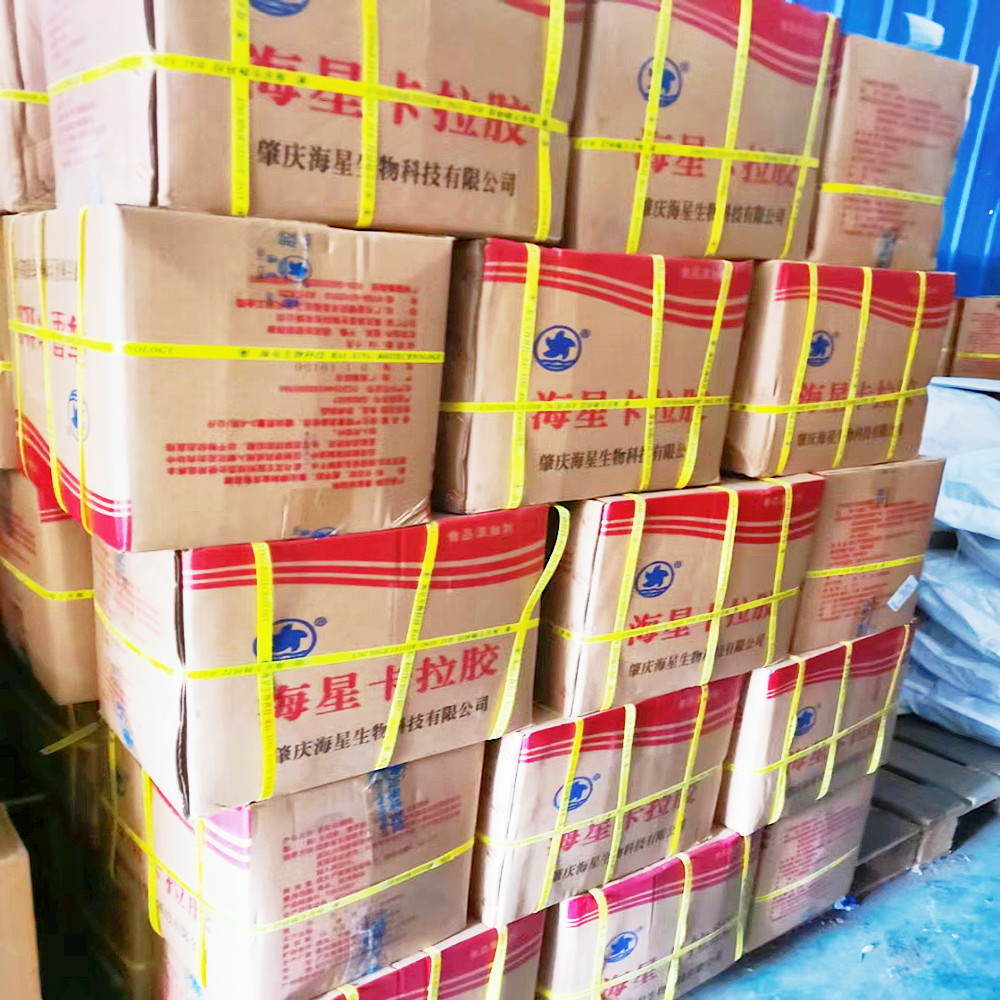 果冻粉6_大堆图