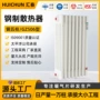 工程柱型定制gz506暖气片