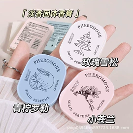 洗发水;护手霜;唇膏、唇油