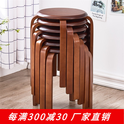 Home Plaza solid wood Round stool household Wooden benches Fashion creative Stool modern Table stool adult Round stool Meals stool