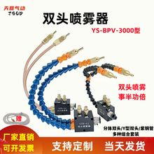 �p�^YS-BPV-3000�C�����F�� ��s���F���� ��̙C����Һ�F�����^