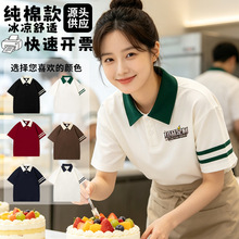 �ļ�˫��ƴɫ��紿�޷���POLO�������̲����Ա�Ļ�����������װ