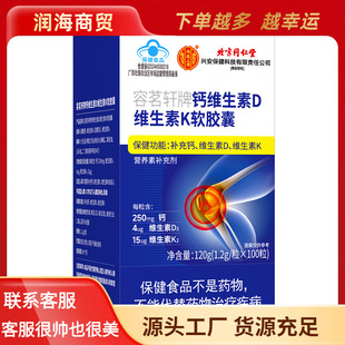 ����ͬ���Ã�͢��������܎���}�S����D�S����Kܛ�z��120g