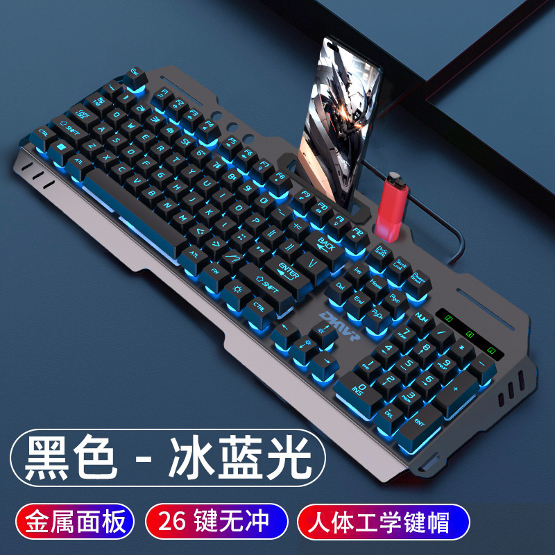 金属パネルのキーボードのマウスの有線の電気競争のゲームの専用のキーのマウスはコンピュータのデスクトップのUSBインターフェースをタイプします。|undefined