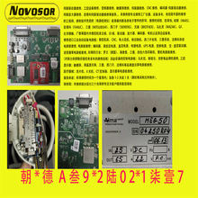 以色列飞顿Alma Lasers激光MEG50电源模CoTEk AEK-3000-60修议价