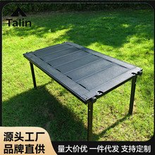 户外露营野餐便携式IGT三单元可拼拓展露营折叠桌永恒之桌大师桌
