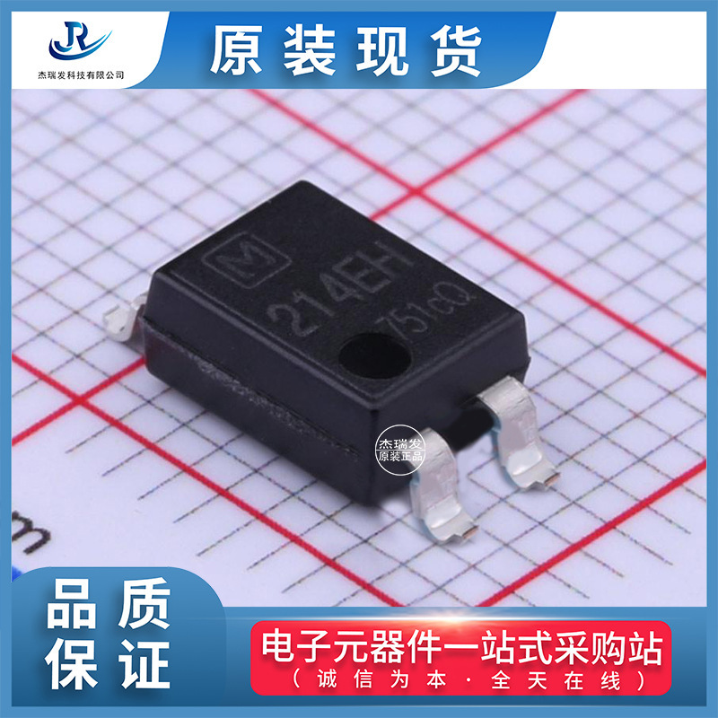 优势代理PANASONIC(松下)AQY214EHAX固态继电器(MOS)欢迎采购原装