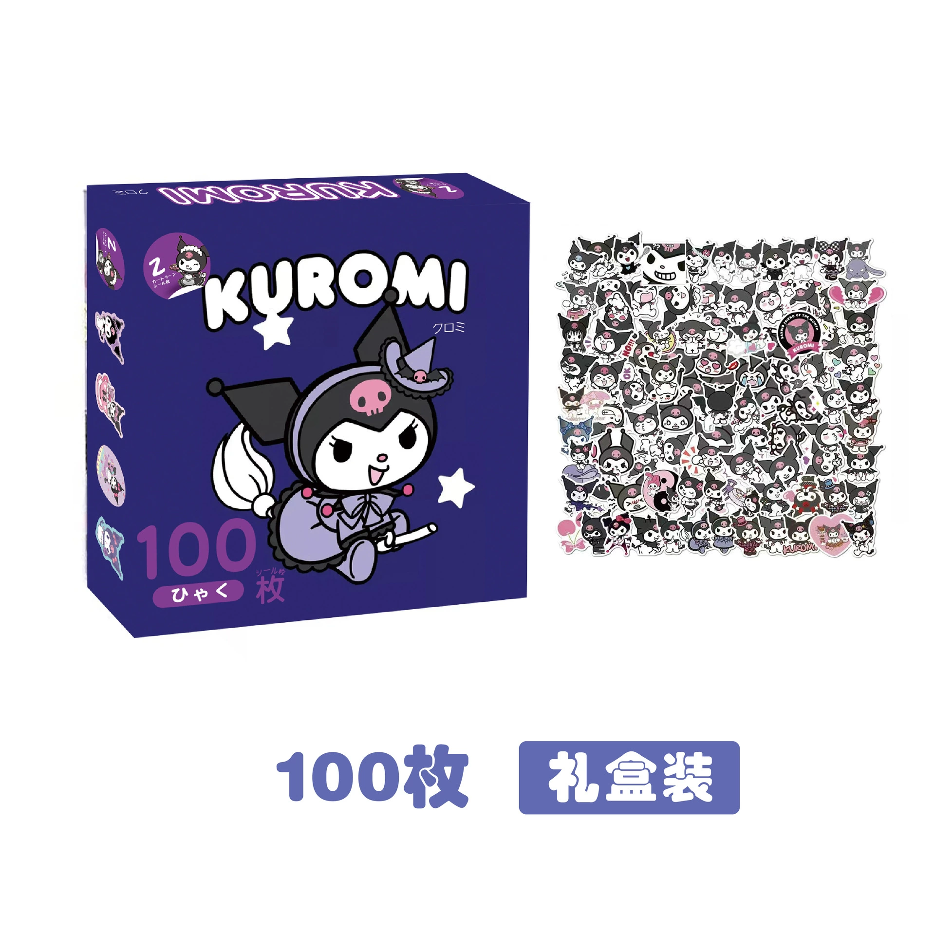Sanrio, cute sticker, cartoon gift box