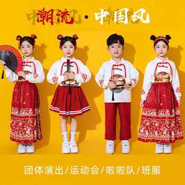 儿童演出服中国风小学生运动会服装啦啦队汉服表演服新中式合唱服