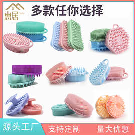 跨境热销硅胶洗澡刷沐浴清洁搓背神器宝宝沐浴柔软按摩洗澡洗头刷