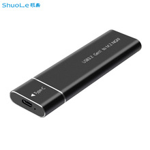 M.2的NGFF固态SATA协议SSD转Type-c接口USB3.1外接移动硬盘盒