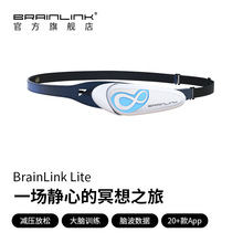 BrainLink Lite意念头环脑波检测仪儿童成人高科技专注力训练冥想