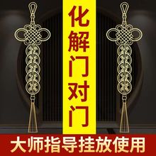 现货批发五帝钱金属贴纸 化解门对门隐形贴 八卦吉祥结挂件道家贴