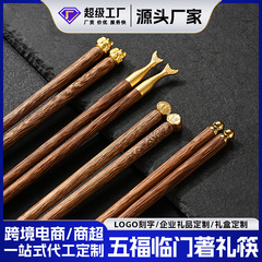 Wufu 家庭用箸 無垢材 ウェンジ材 1人用 1本の箸 天然紫檀 無塗装 無ワックス 木製箸 ギフト
