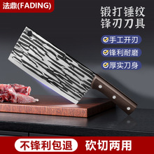 阳江锻打纹地摊模式跑江湖刀具家用菜刀切肉刀切片刀砍骨刀斩切刀