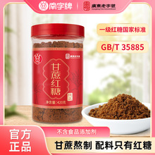 ������ 420g��װ������ǹ���һ��ʳ�ú��Ƿ����Ǵ������������