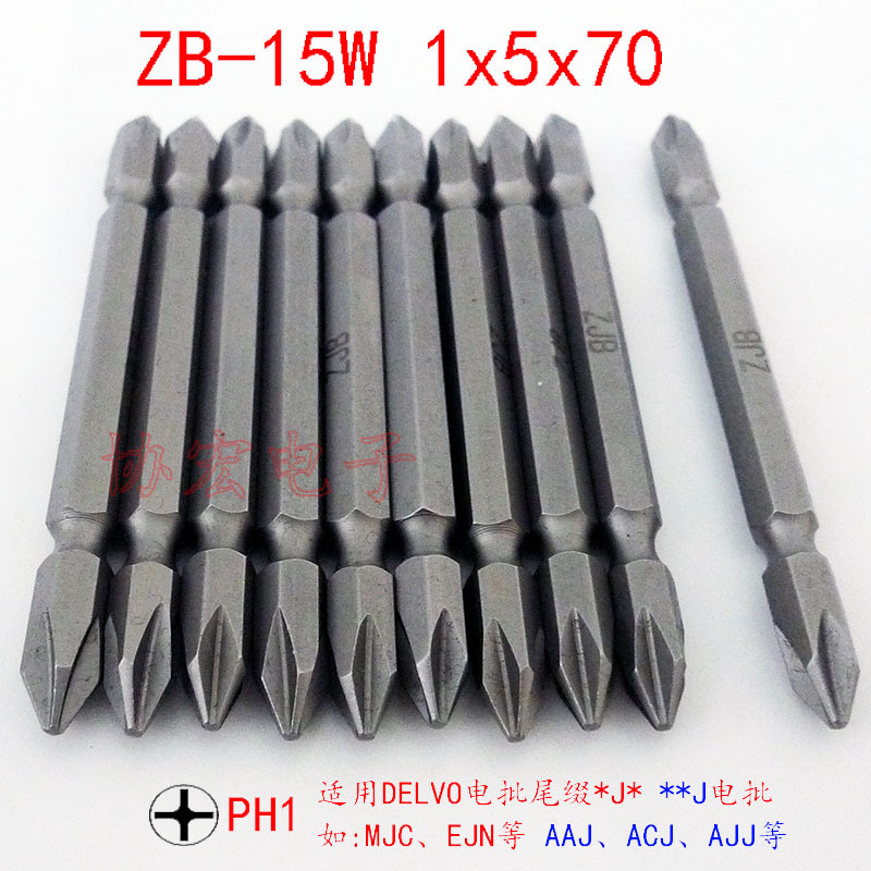 V-14W B-36 B-16 NK16 2x70 1x70 2x100 2x150耐磨超硬双头风批咀