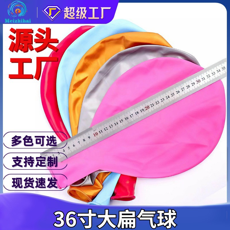 Globo de látex globo plano grande grueso de 36 pulgadas impresión redonda LOGO cara sonriente engrosada decoración mercado nocturno a la venta