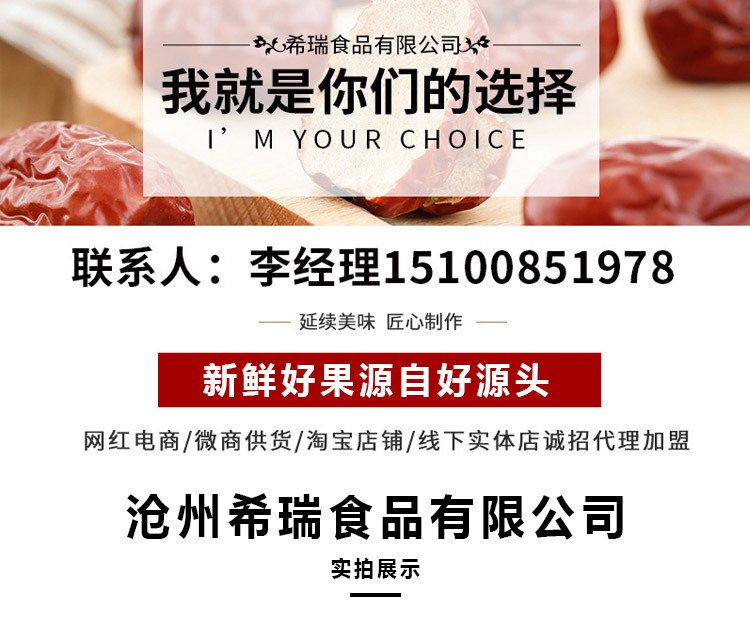 希瑞套版-恢复的_06