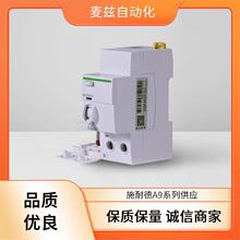 SCHNEIDER A9D27232 A9D34215 A9D47210 A9D47216 A9D47220