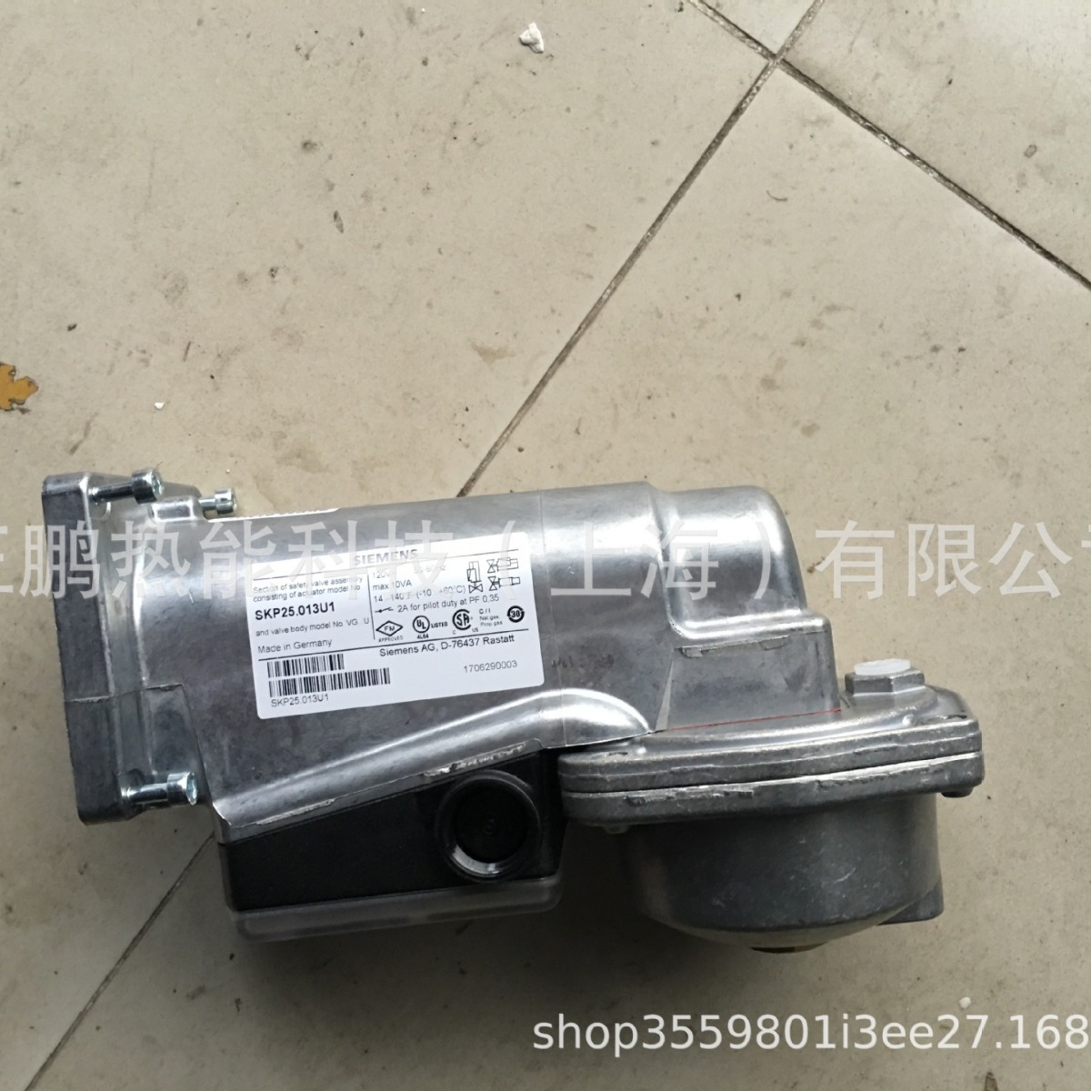 SKP55.001E2德国SIEMENS电液动阀门执行机构