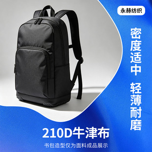 210Dţ�� �p��ȫ��ƽ�y���� �ռ{��������r����������l