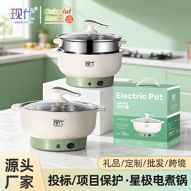 电火锅;养生壶;电热杯