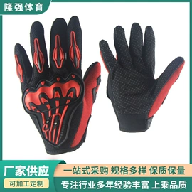 其他运动护具;运动护膝;摩托安全用品