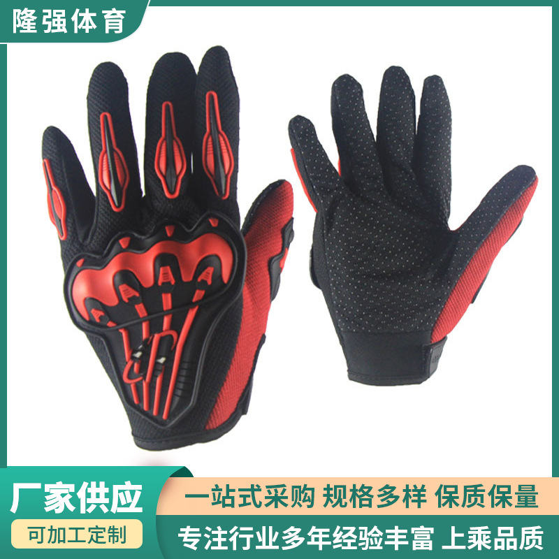 电动车全指骑士手套 自行车赛车手套越野通用型防滑手套男女通用