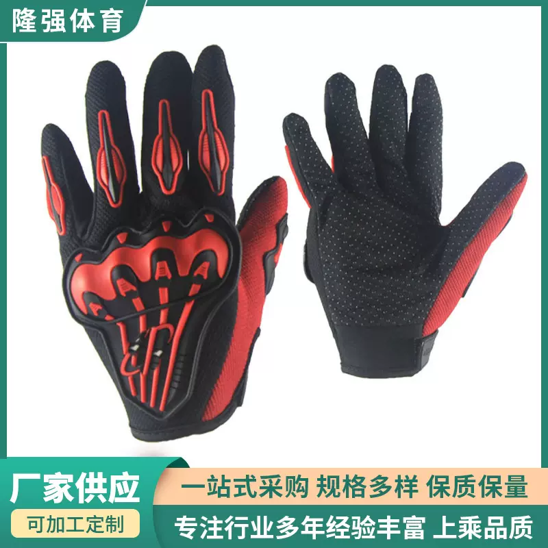 电动车全指骑士手套 自行车赛车手套越野通用型防滑手套男女通用