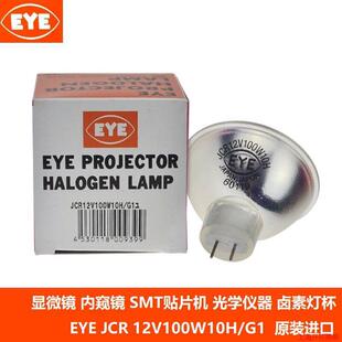 ����EYE JCR12V100W10H/G1�L�����u�؟��� SMT�NƬ�C�L�����u�u��