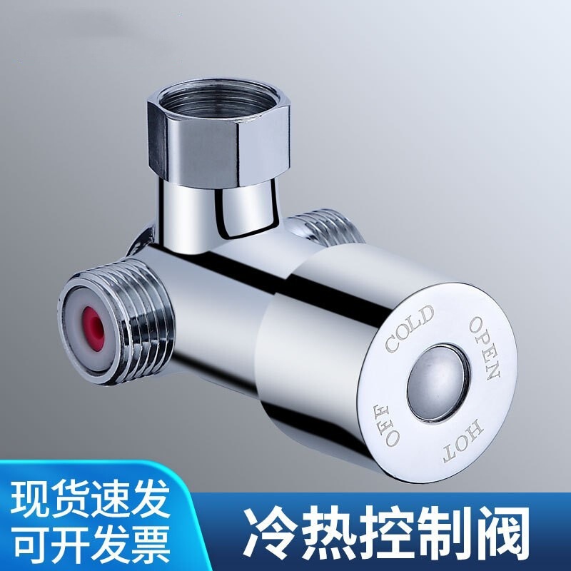Copper Ball Valve Three-Way with Switch Faucet Water Heater Diverter Angle Valve One Inlet Two Outlet Water Pipe Connector Copper Ball Valve Three-Way with Switch Faucet Water Heater Diverter Angle Valve One Inlet Two Outlet Water Pipe Connector