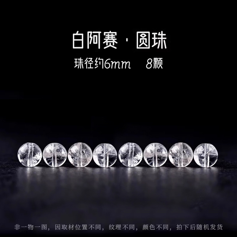 Perla suelta de aguamarina natural, cuentas de cristal, rosa amarillo, amatista blanca, cristal de fresa, pulsera de cuentas de bricolaje, cuentas individuales