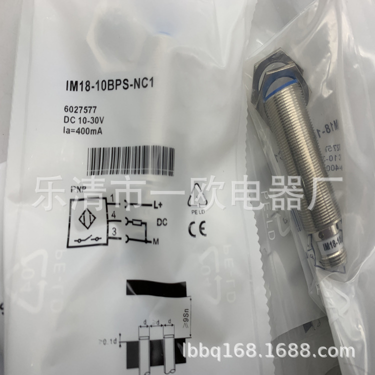 专业技术全新IM18-08NUS-ZU0质保一年