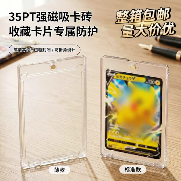 Magnetic Card Holder 35Pt Game Card Display Strong Magnetic Display Stand for Collectible Cards Magic: the Gathering Card Storage and Protection Case