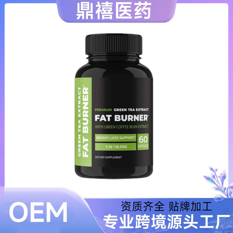Cross-Border Foreign Trade Green Tea Extract Green Coffee Bean Capsules Dietary Supplement Direct from the Source Manufacturer Odm