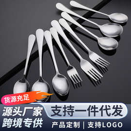不锈钢叉子勺子西餐具套装 酒店餐厅牛排勺叉组合 家用甜品叉勺子