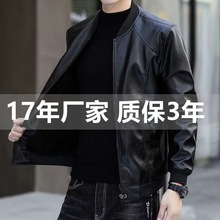 男士皮衣皮外套秋冬加绒皮夹克飞行机车服韩版修身休闲保暖中青年