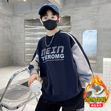 男童秋装卫衣新款男孩中大儿童春秋款加绒加厚酷帅秋季上衣潮