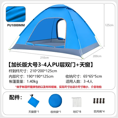 Avtomobil dam çadırları, Single or Double, Portable, Fully - rainproof-large-size-3-4-people-silver-tape-two-doors-skylight-lake-blue-tent